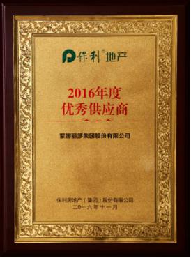 20161121092226942
