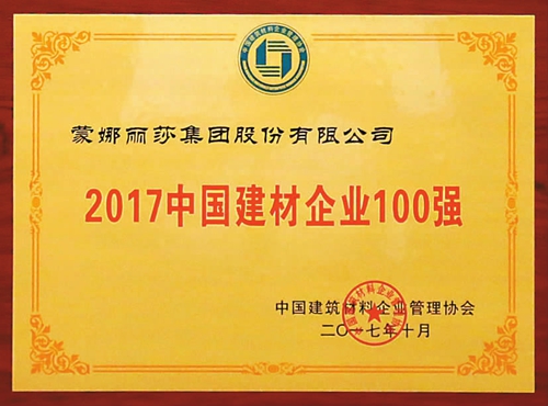 20171101143740751