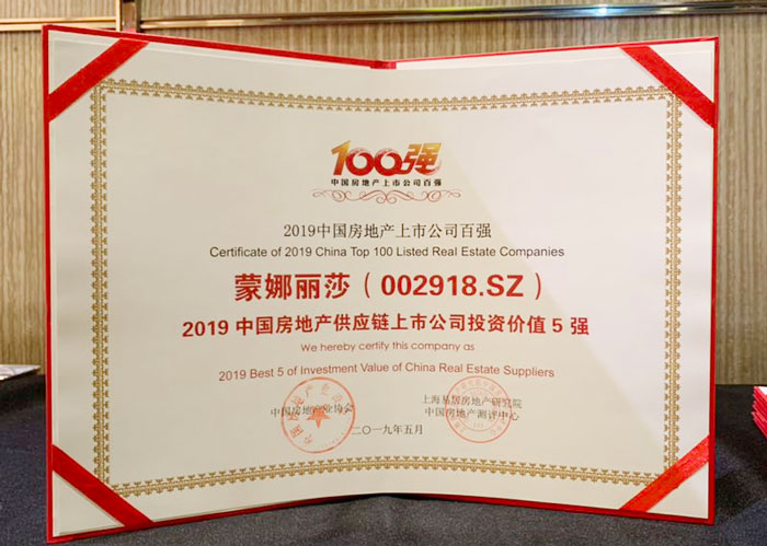 20190524082004908