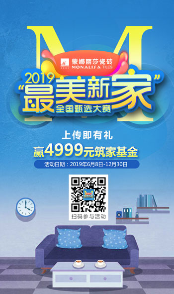 20190613173924197