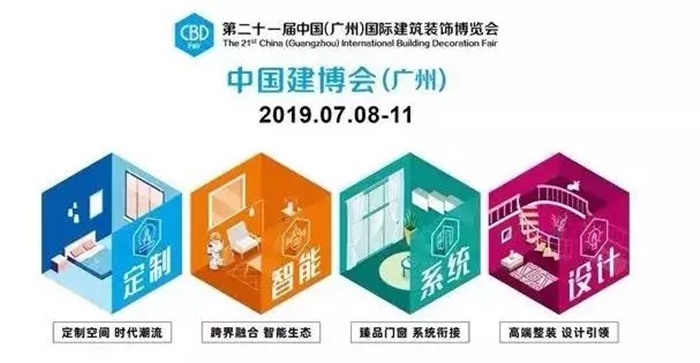 20190710162542935