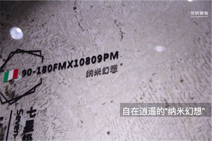 20190726113018770