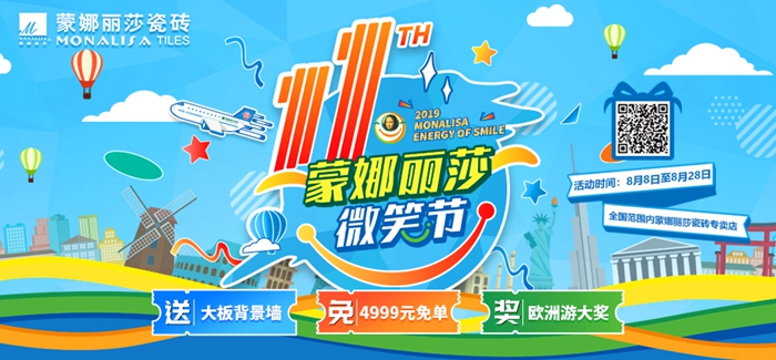 20190805092750583