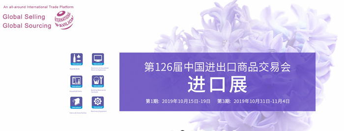 20191016113736356