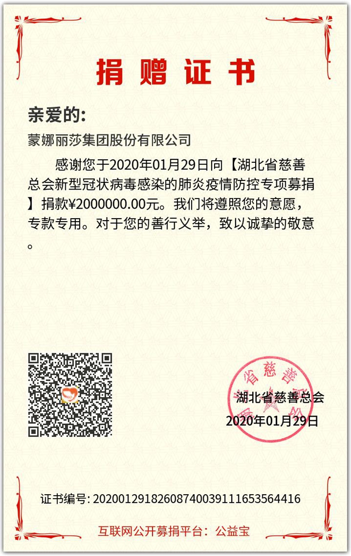 20200210114223660