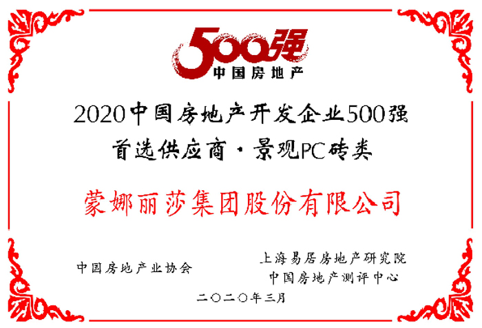 20200319170214334