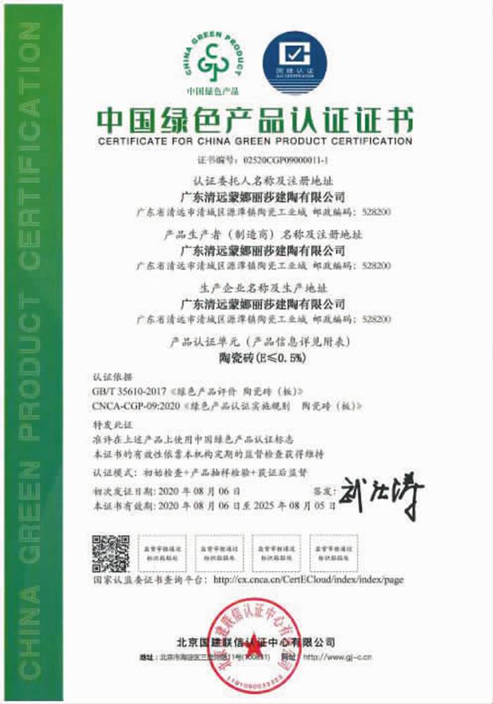 20200907114517384