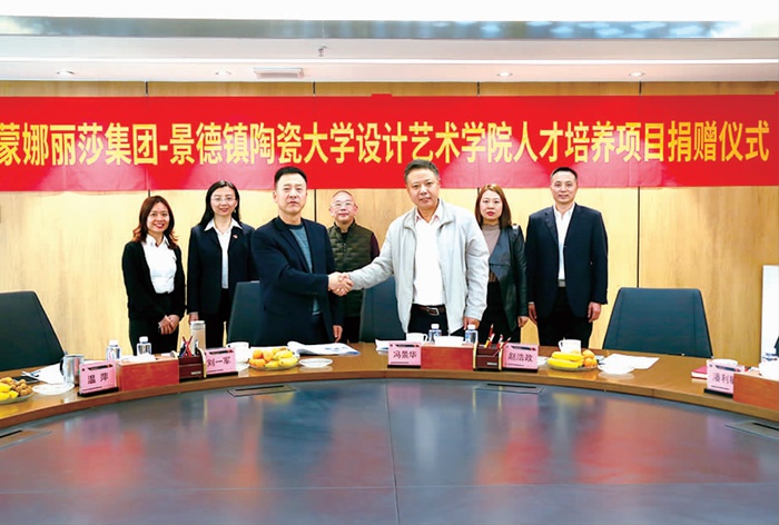 南宫NG28与陶大艺术学院签定人才造就项目_1.jpg 南宫NG28与陶大艺术学院签定人才造就项目_1.jpg
