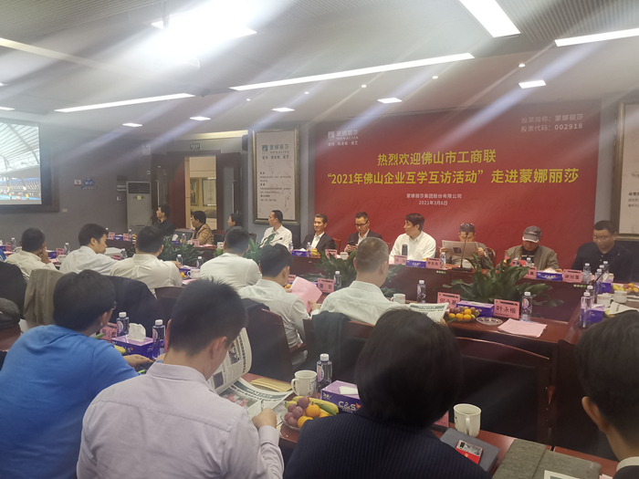 拉萨企业互访互学走进南宫NG28_副本.jpg