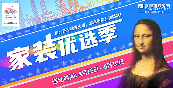 南宫NG28·(集团)相信品牌力量有限公司