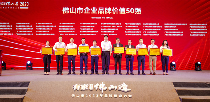 南宫NG28·(集团)相信品牌力量有限公司