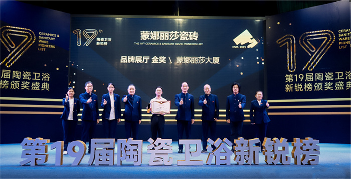 南宫NG28·(集团)相信品牌力量有限公司