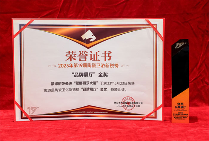 南宫NG28·(集团)相信品牌力量有限公司