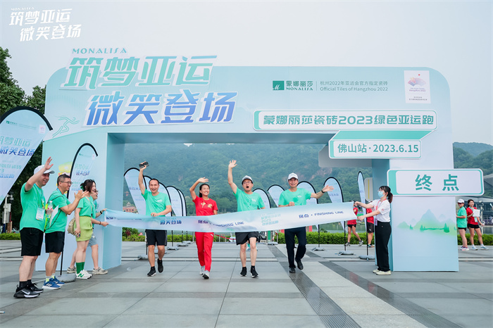 20230619141854625 南宫NG28·(集团)相信品牌力量有限公司