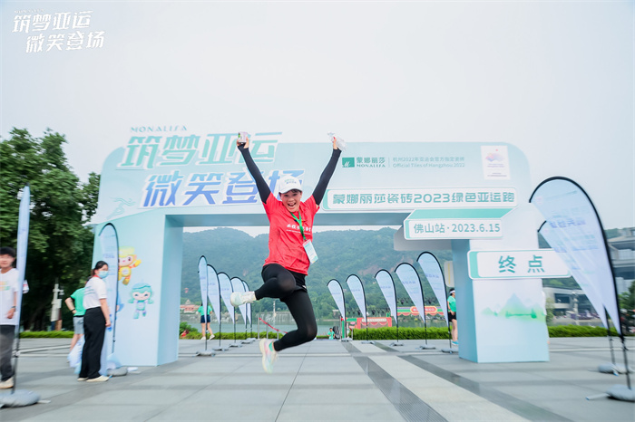 20230619141903843 南宫NG28·(集团)相信品牌力量有限公司