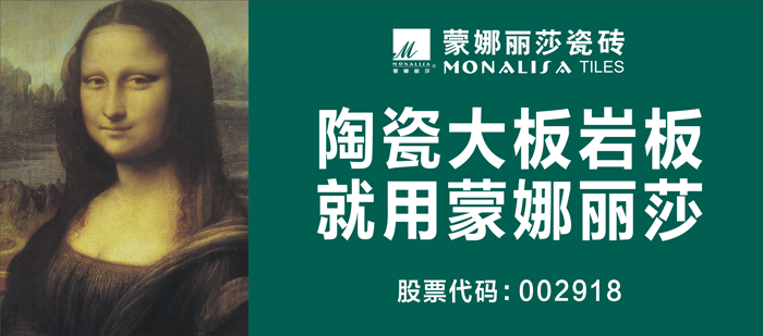 20230620094338014 南宫NG28·(集团)相信品牌力量有限公司