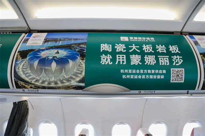 20230626094618140 南宫NG28·(集团)相信品牌力量有限公司