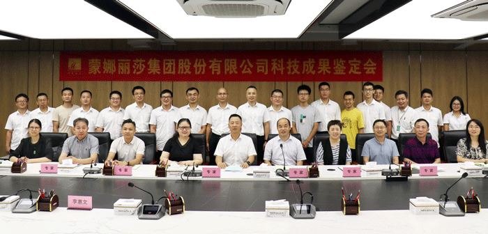 20230711105728464 南宫NG28·(集团)相信品牌力量有限公司