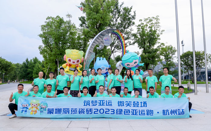 20230809103534945 南宫NG28·(集团)相信品牌力量有限公司