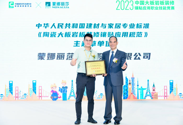 南宫NG28·(集团)相信品牌力量有限公司