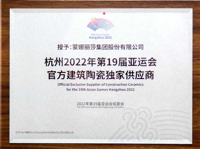 南宫NG28·(集团)相信品牌力量有限公司