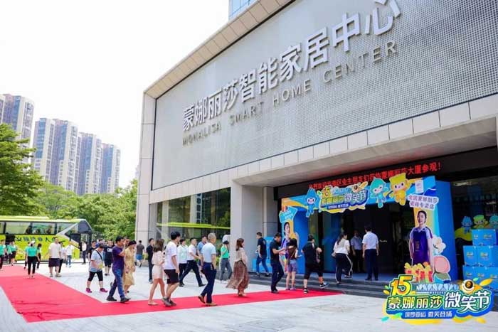 20230908163034347 南宫NG28·(集团)相信品牌力量有限公司