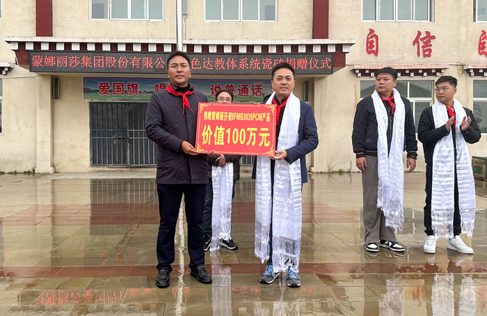 20230908164338679 南宫NG28·(集团)相信品牌力量有限公司