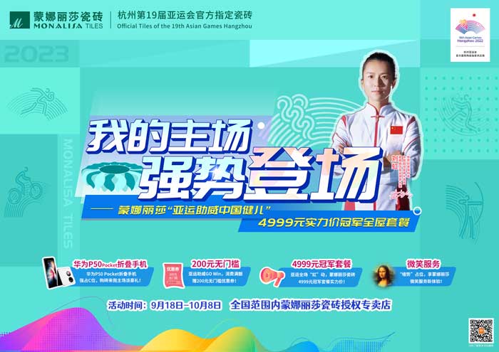 南宫NG28·(集团)相信品牌力量有限公司