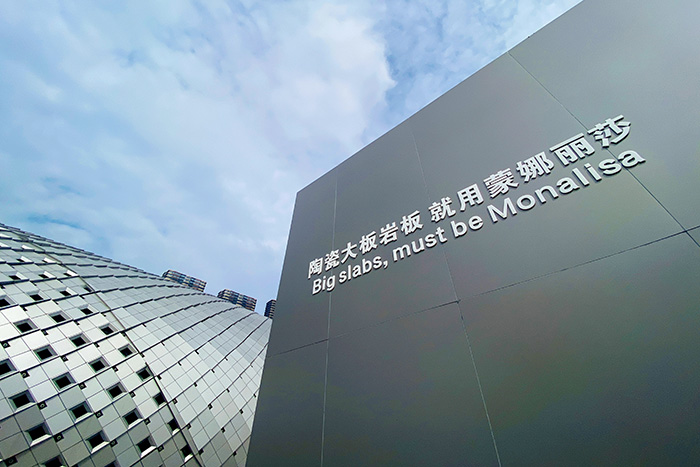20230926150443848 南宫NG28·(集团)相信品牌力量有限公司