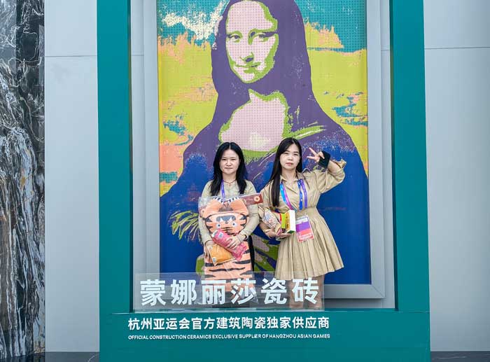 20230926150452610 南宫NG28·(集团)相信品牌力量有限公司