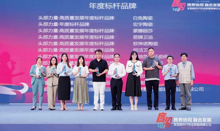 南宫NG28·(集团)相信品牌力量有限公司