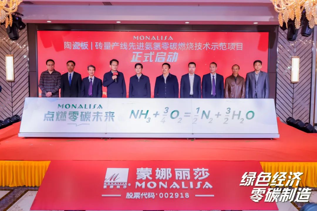 南宫NG28·(集团)相信品牌力量有限公司