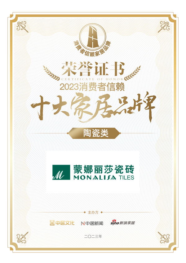 南宫NG28·(集团)相信品牌力量有限公司