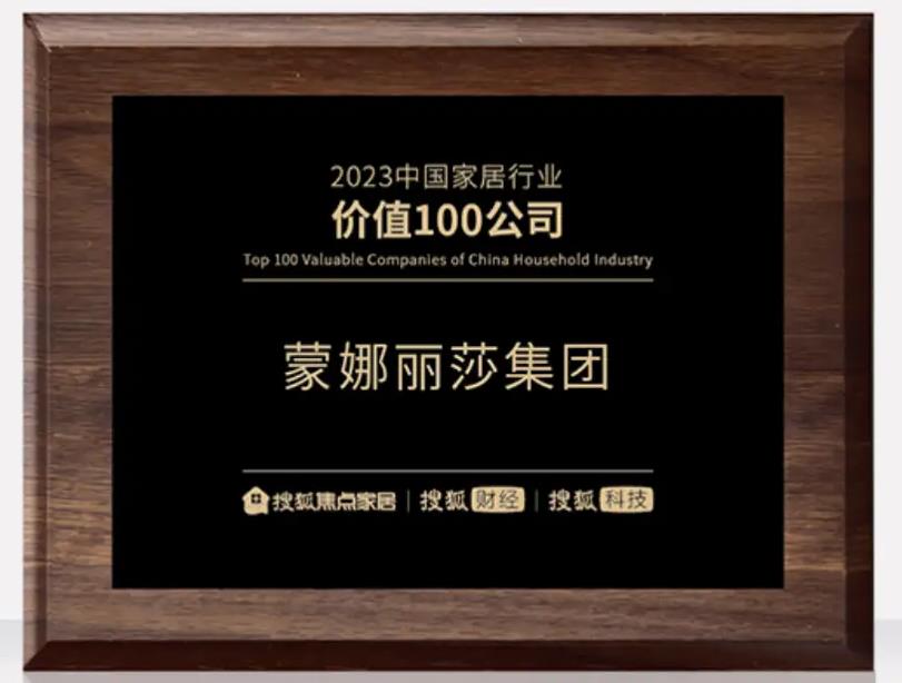 南宫NG28·(集团)相信品牌力量有限公司