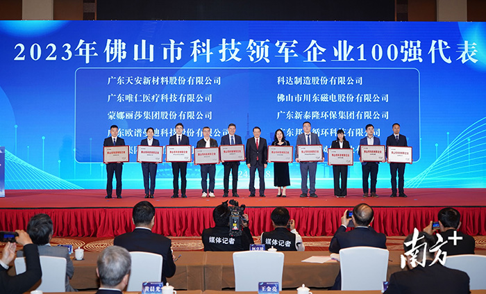 南宫NG28·(集团)相信品牌力量有限公司