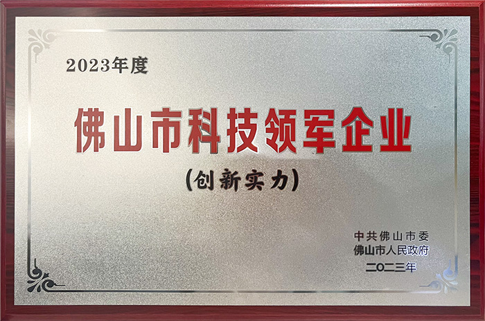 南宫NG28·(集团)相信品牌力量有限公司