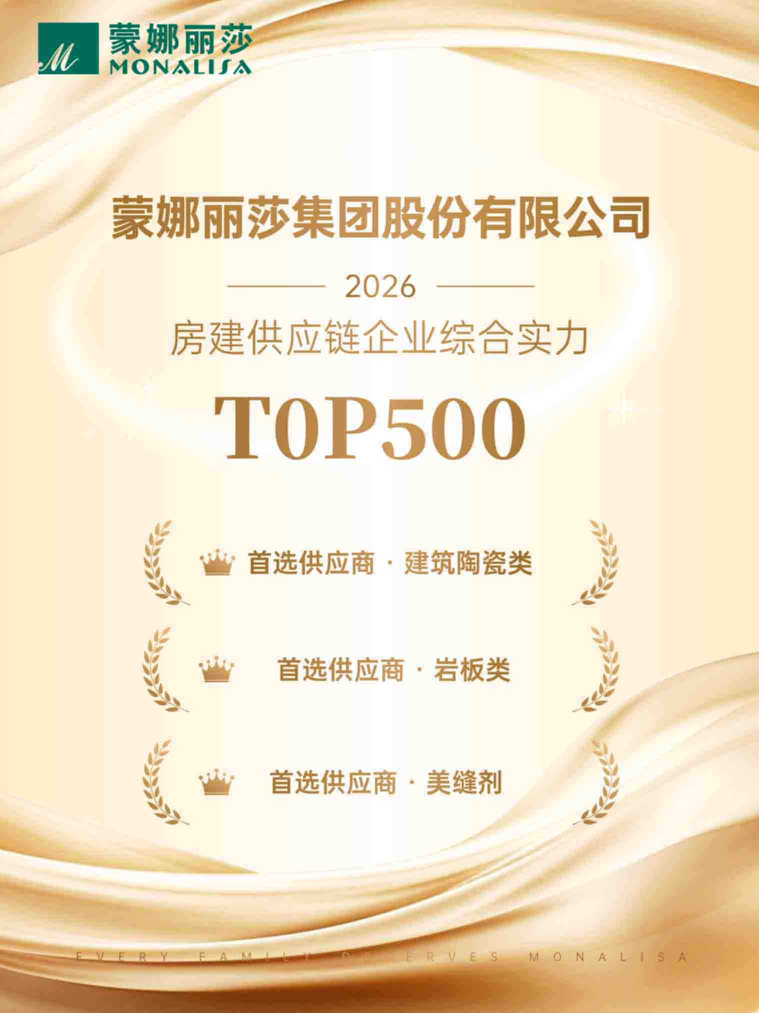 南宫NG28·(集团)相信品牌力量有限公司