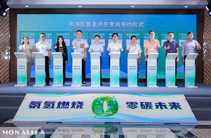 image_1df4c9f2-e24d-4ae0-9371-e1b46a08d2f4 南宫NG28·(集团)相信品牌力量有限公司