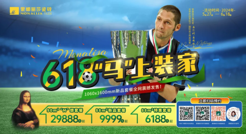 南宫NG28·(集团)相信品牌力量有限公司
