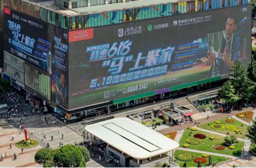 南宫NG28·(集团)相信品牌力量有限公司