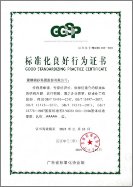 南宫NG28·(集团)相信品牌力量有限公司