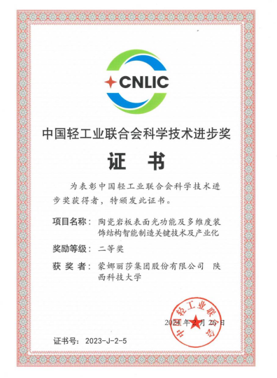 南宫NG28·(集团)相信品牌力量有限公司