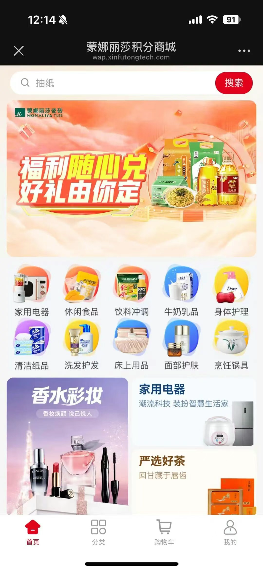 南宫NG28·(集团)相信品牌力量有限公司