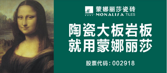 南宫NG28·(集团)相信品牌力量有限公司