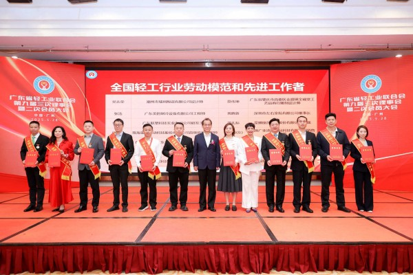 南宫NG28·(集团)相信品牌力量有限公司
