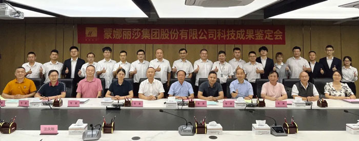 image_bc933ea7-8203-4361-8794-bf7aaffd878d 南宫NG28·(集团)相信品牌力量有限公司