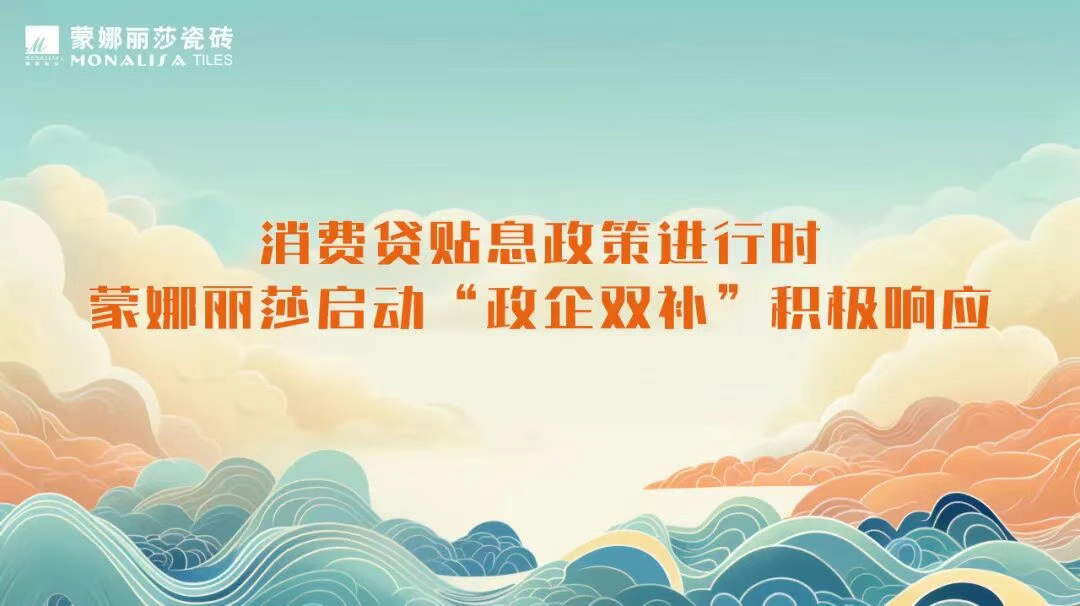 image_e5025fc4-0e1d-4efb-96dc-6503b75778a9 南宫NG28·(集团)相信品牌力量有限公司